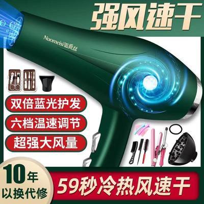 14429/吹风机家用大小功率理发店发廊冷热风不伤发学生宿舍静音电吹风筒