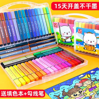 63757/儿童可水洗水彩笔套装24/36/48色画画笔小学生幼儿园彩色笔批发