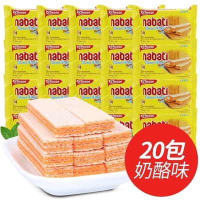130072/丽芝士奶酪威化饼干25g*10包 印尼进口超值办公室休闲零食58g112g【2月8日发完】