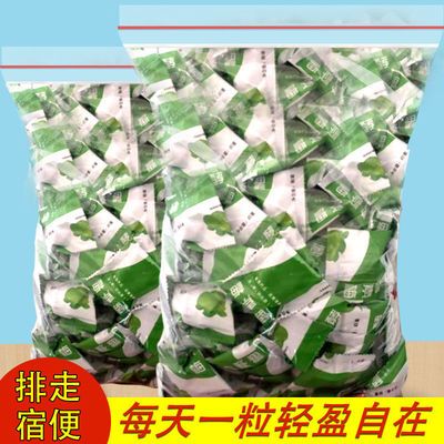 33701/【领劵减20】正品活动大促酵素梅增强版清肠孝素梅拉拉果随便果