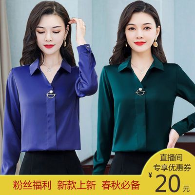 69505/2021新款上新衬衫女春夏秋时尚百搭衬衣韩版修身显瘦气质洋气小衫【9月15日发完】