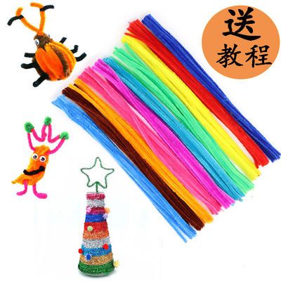 扭扭棒毛根条彩色毛条diy手工材料制作幼儿园儿童绒花绒条 绒铁丝