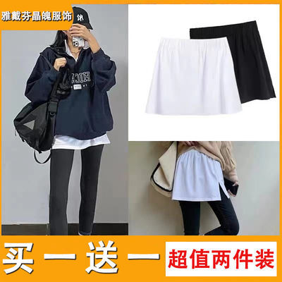 15480/卫衣打底裙搭配神器叠穿内搭半身裙女学生白边百搭下摆屁帘小短裙