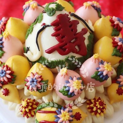 777寿桃馒头寿桃包老人生日蛋糕胶东花饽饽礼盒生日馒头大寿桃馍 虎窝拼