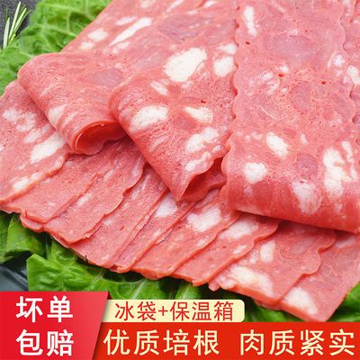 32905/培根肉片早餐家用烧烤雪花肉片4斤装火锅麻辣烫食材商用批发500g