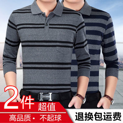 68087/1件/2件装真口袋男士长袖翻领T恤条纹春秋款衣服中老年休闲爸爸装