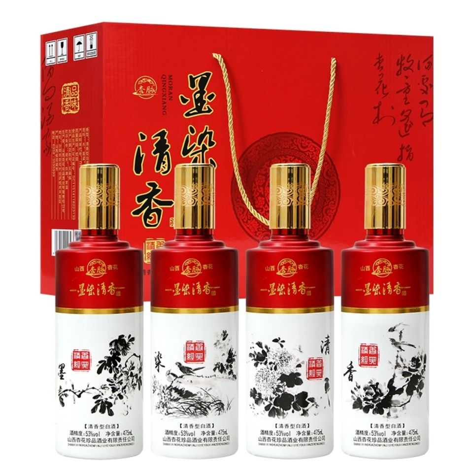 汾酒产地杏花村53度纯粮食白酒整箱475ml*4墨染清香型礼盒送礼
