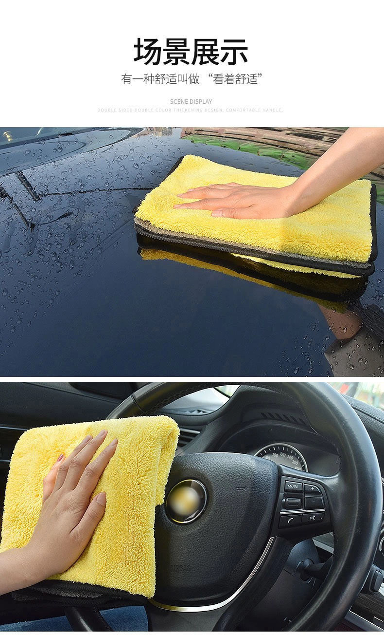 擦车布专用巾不掉毛不留痕汽车玻璃吸水抹布非鹿皮巾加厚洗车毛巾