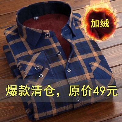 91262/反季清仓秋冬男士长袖保暖加绒加厚衬衫格子外套印花衣服男爸爸装