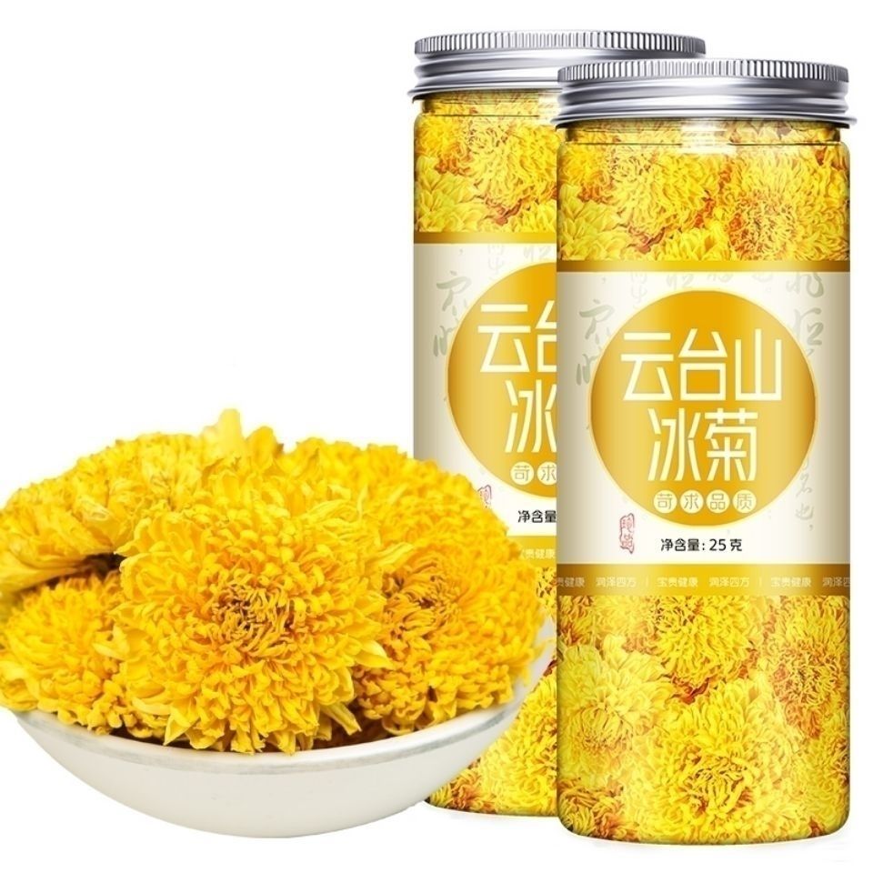 云冰菊台河南焦作正宗特级云台山冰菊怀菊花正品养生茶男女茶