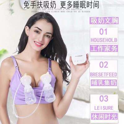 【哺乳期+怀孕期】哺乳文胸无钢圈舒适免手扶吸奶器专用吸奶内衣