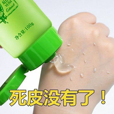 牛奶酸去鸡皮肤的操作过程(牛奶酸去鸡皮肤的操作过程是)
