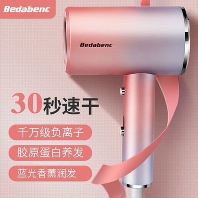 66483/吹风机家用静音大功率学生宿舍负离子护发理发店冷热风小型吹风筒