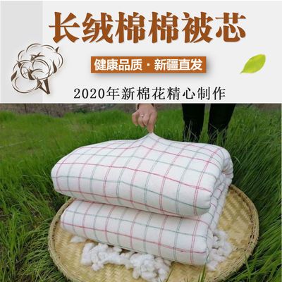 新疆手工棉被棉絮加厚保暖冬被纯棉花被芯8斤单人床垫被子被褥子