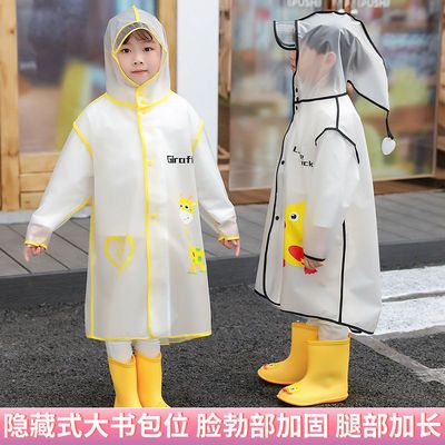67242/儿童雨衣女男童小孩学生宝宝幼儿园雨衣小学生雨衣鞋男女带书包位
