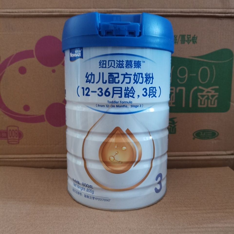 婴幼儿奶粉_排行榜_推荐_什么牌子好_购物党