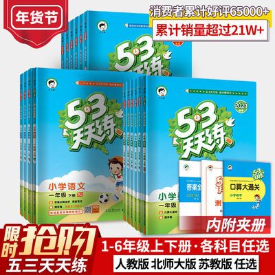 人教版鄂教版小学3三年级下册科学书课本教材人民教育出版社 拼多多内部优惠券 云阿朵商城 人教版鄂教版小学3三年级下册科学书课本教材人民教育出版社 拼多多内部优惠券 云阿朵商城