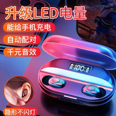 36304/无线蓝牙耳机高音质超长待机耳塞头戴式运动华为OPPO苹果vivo通用