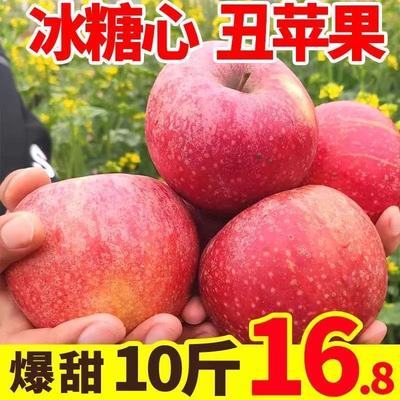 红富士正宗冰糖心丑苹果当季新鲜水果带皮脆甜整箱批发包邮不打腊