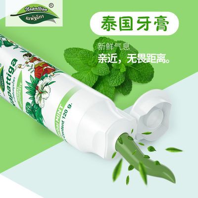 ���ڲ�����̩������Napattiga����Ҭ̿�������¿���������ڳ�����ֲ��120g 12.2Ԫ