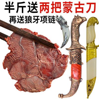 【熟牛肉】内蒙古酱牛肉健身五香黄牛腱子肉熟食真空卤味开袋即食