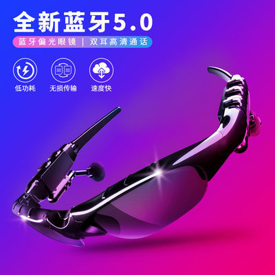 40162/kolinsky跨境新款无线蓝牙眼镜耳机5.0立体声太阳偏光镜运动开车