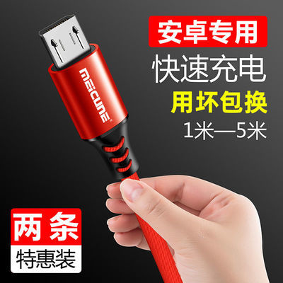 63995/vivo充电线x23x20x21x7Plusx9x9ix9sPlusy73y79y93y97手机数据线