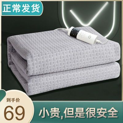75440/环鼎电热毯水暖毯双人电褥子静音不上火单人安全恒温水暖电热毯