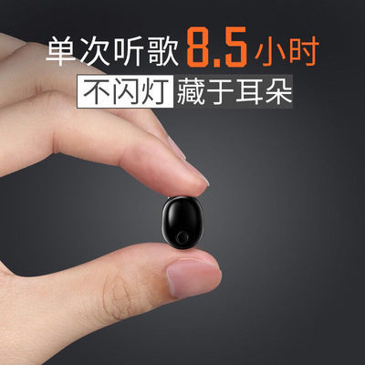 92373/GUOER/果儿电子J15蓝牙耳机隐形无线迷你超小耳塞式开车运动微型