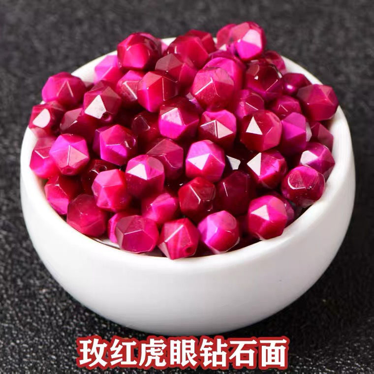 玫紅虎眼石鑽石面散珠切面菱形珠子DIY手工飾品配件材料整