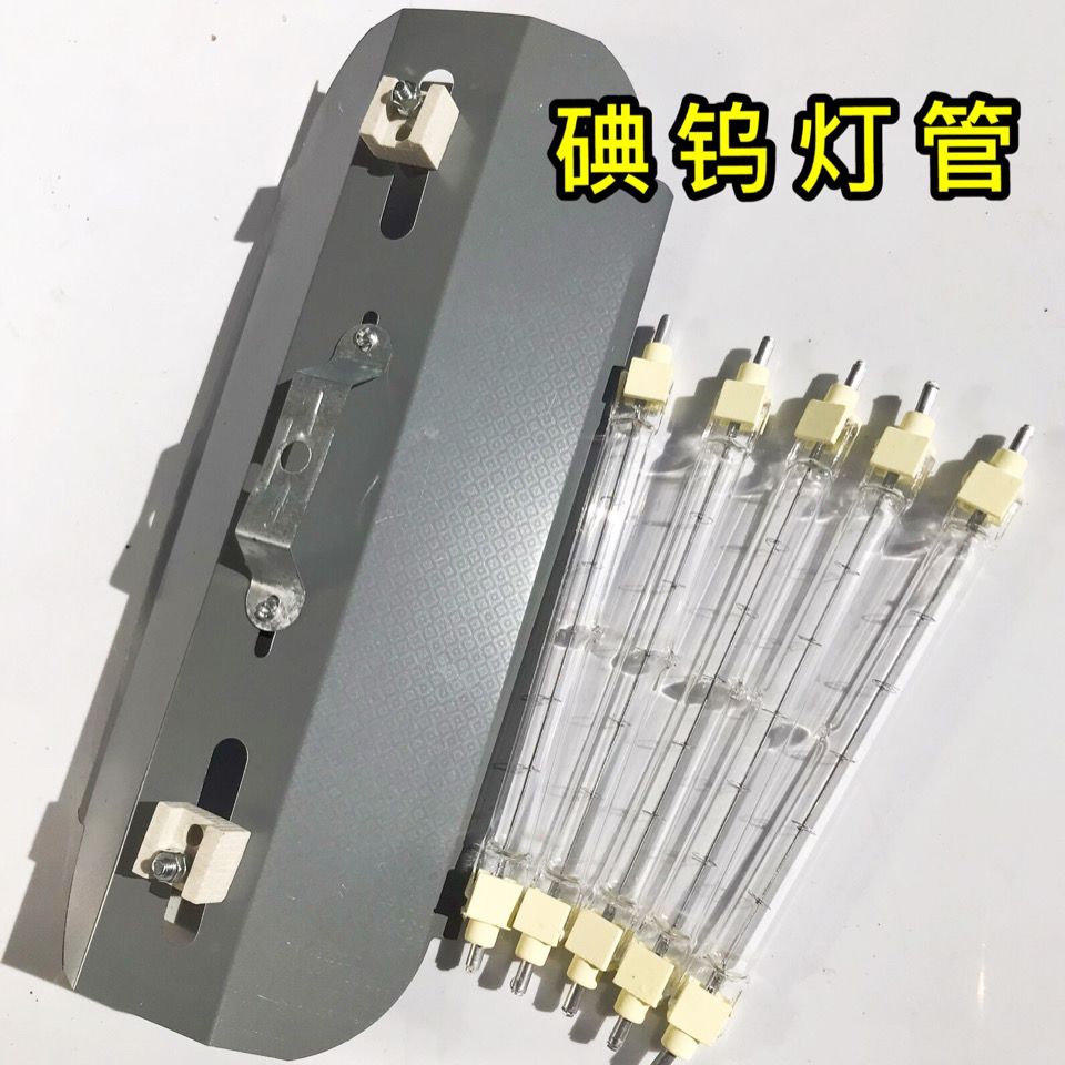 烤鸭炉灯管碘钨灯管工地灯500w 1000w太阳灯耐高温卤钨灯户外照明