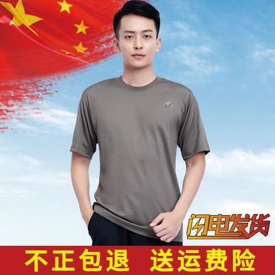 49881/正品体能训练服套装男女户外健身夏季军迷T恤速干透气学生军训服
