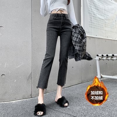 105238/烟灰色高腰小直筒加绒牛仔裤女秋冬2021新款宽松显瘦小个子烟管裤