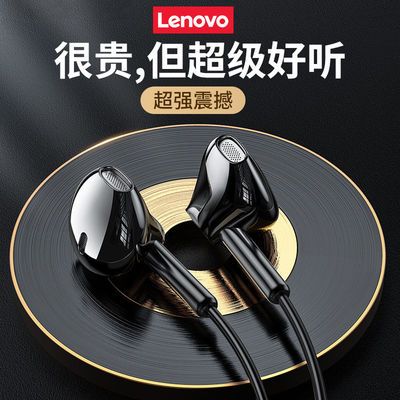 29911/Lenovo/联想原装耳机 有线半入耳式耳机XF06 线控带麦克风降噪