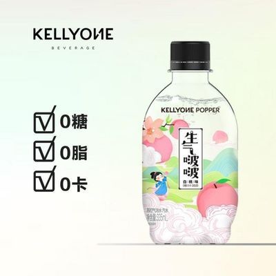 Kellyone生气啵啵无糖苏打水气泡水0卡0脂网红饮料汽水335ml*4