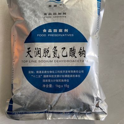 天润脱氢乙酸钠固体防霉防腐剂烘焙防腐剂食品级食用食品级袋装