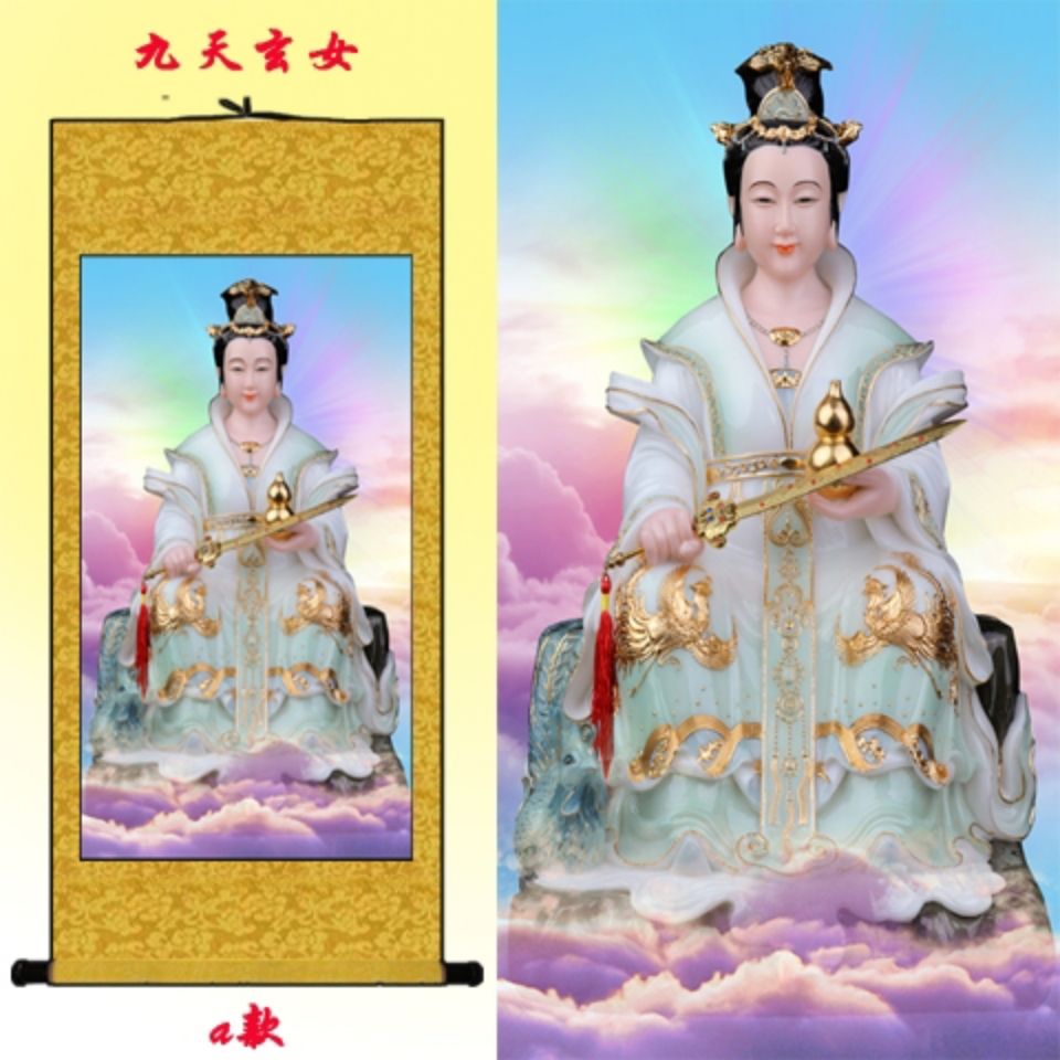 九天玄女画像九天玄母天尊九天娘娘神像道教供奉装饰丝绸卷轴挂画【3
