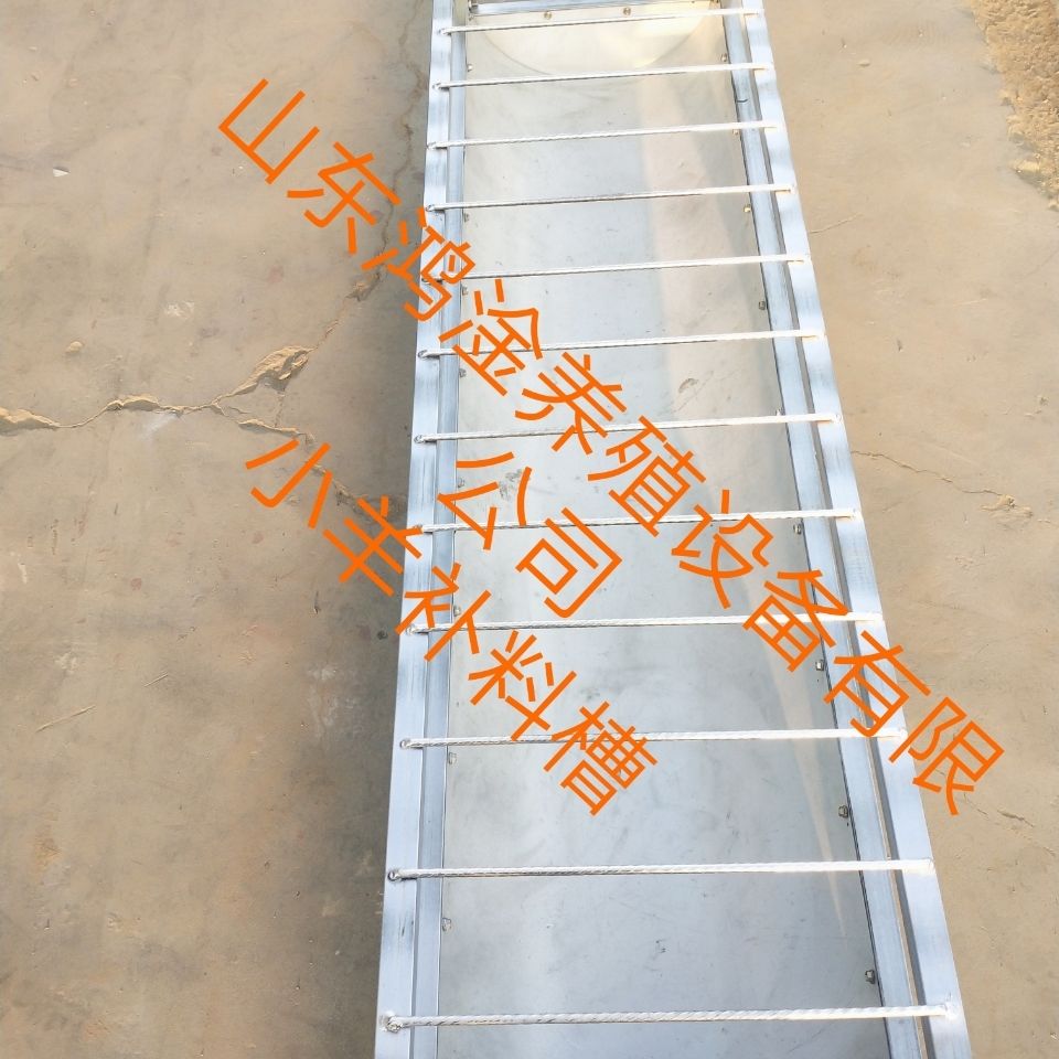 小羊羊羔专用补料槽喂羊食槽便捷可拆卸组装防止大羊抢食全国包邮【2