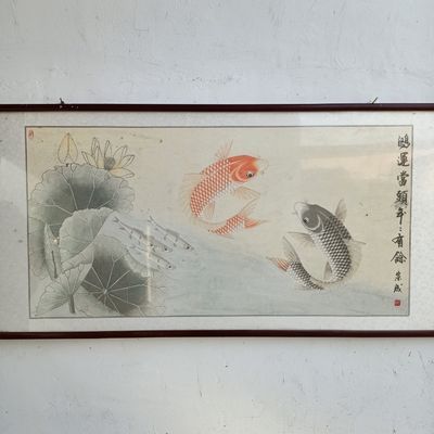 鲁西南画鱼第一人范宗成作品水墨工笔淡彩《鸿运当头年年有余》