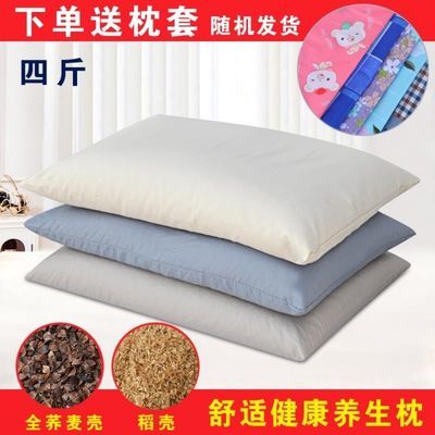 稻壳枕头芯一个清仓荞麦皮枕头单人荞麦免洗枕头芯一个枕头打工枕