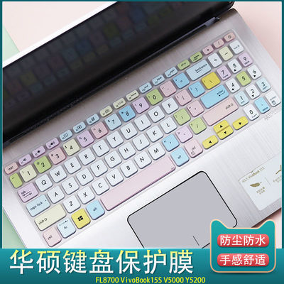 华硕VivoBook15S防尘膜15.6寸v5200垫V5000笔记本电脑X515键盘膜