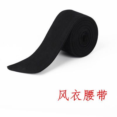 76485/(送扣头)黑色双面毛呢羊绒大衣腰带风衣羽绒服鹿皮绒蝴蝶结绑带