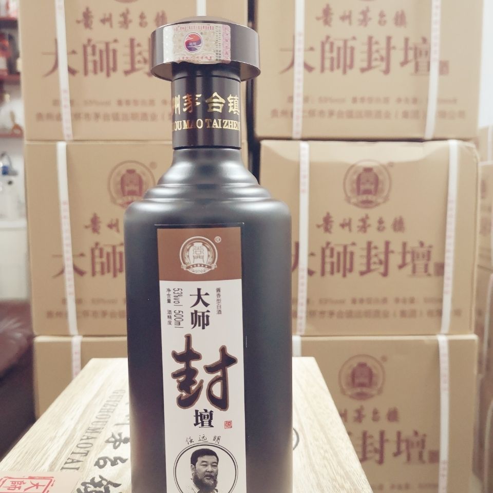 【远明】大师封壇  53度酱香型老酒  500ml*6整箱装