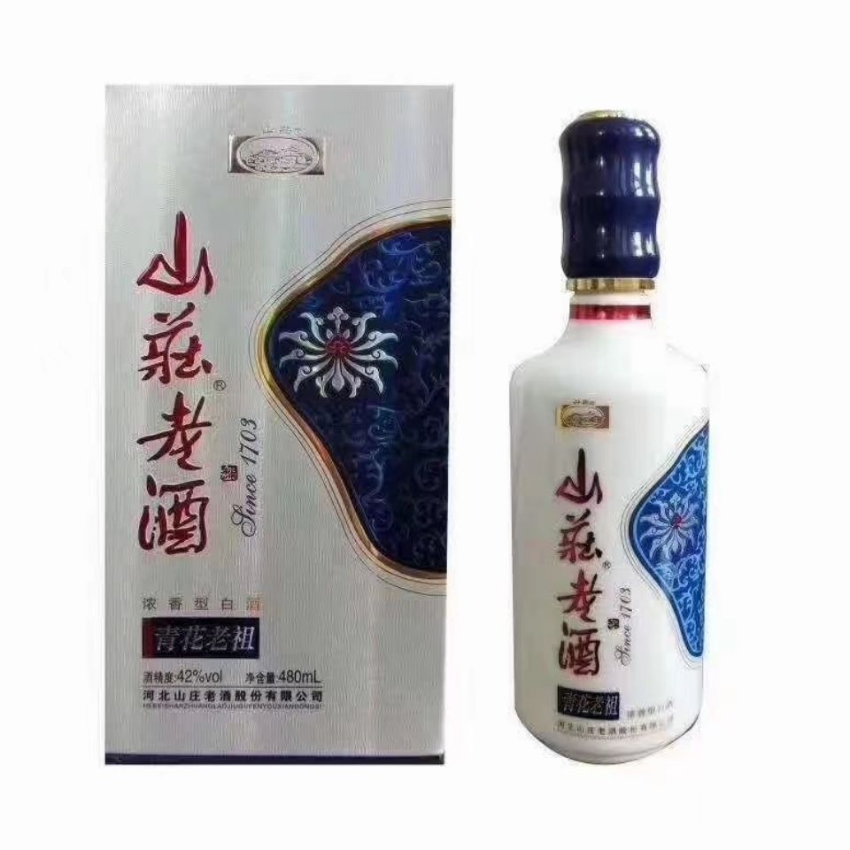 山庄老酒青花老祖白酒42度480ml*6瓶正宗纯粮食白酒整箱酒水批发