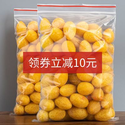 75527/九制黄金橄榄甘草甜橄榄果干果脯蜜饯办公室休闲零食潮汕特产