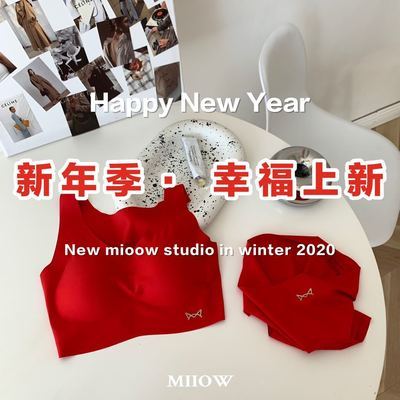 128253/猫人优品红运套装红色内衣无痕无钢圈聚拢本命年结婚牛年新娘文胸