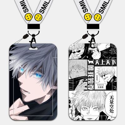 饭卡套学生校园带挂绳滑盖式塑料硬壳胸牌咒术回战五条悟动漫周边 2月11日发完 虎窝拼