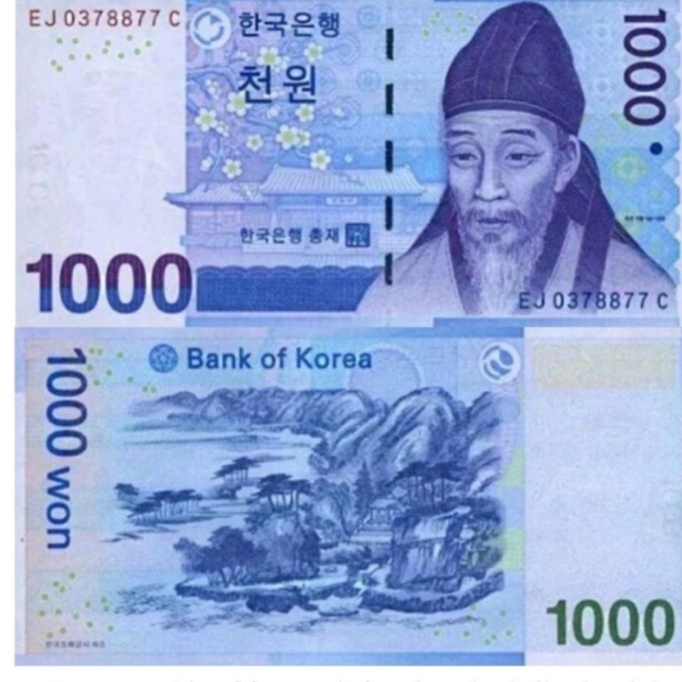 韩国1000韩元纸币 钱币收藏 年份随机 单张