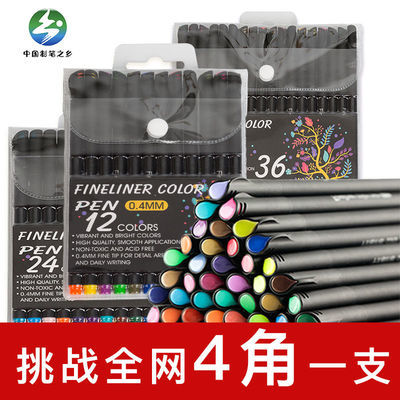 24611/笔ins高颜值学生中性笔1.0写字笔高档签字笔网红抖音直液式勾线笔