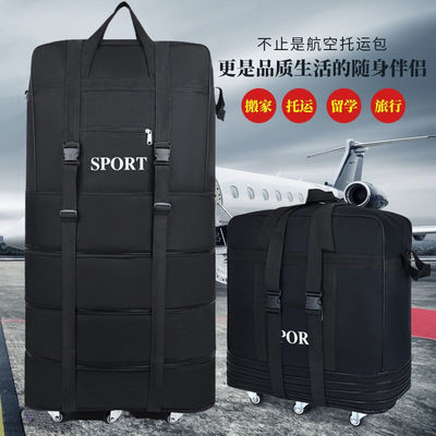 防水折叠158航空托运包旅行包大容量行李包女旅行箱带轮子旅行袋